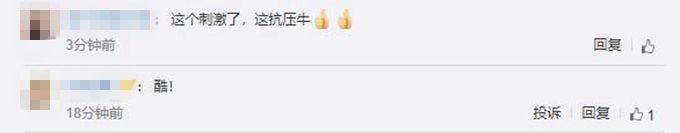 许昕刘诗雯混双夺冠 球迷：“昕雯”能预定东京奥运名额了吗？