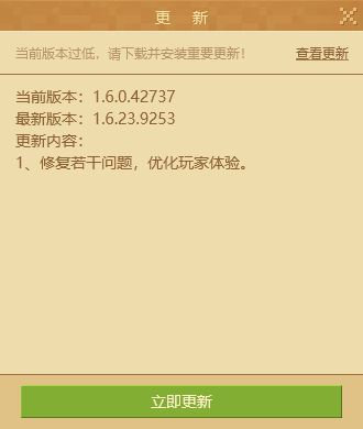 光线追踪启动！《我的世界》RTX Beta 版正式上线！