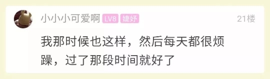 见不得婆婆碰孩子 杭州多位新手妈妈心态快崩了！