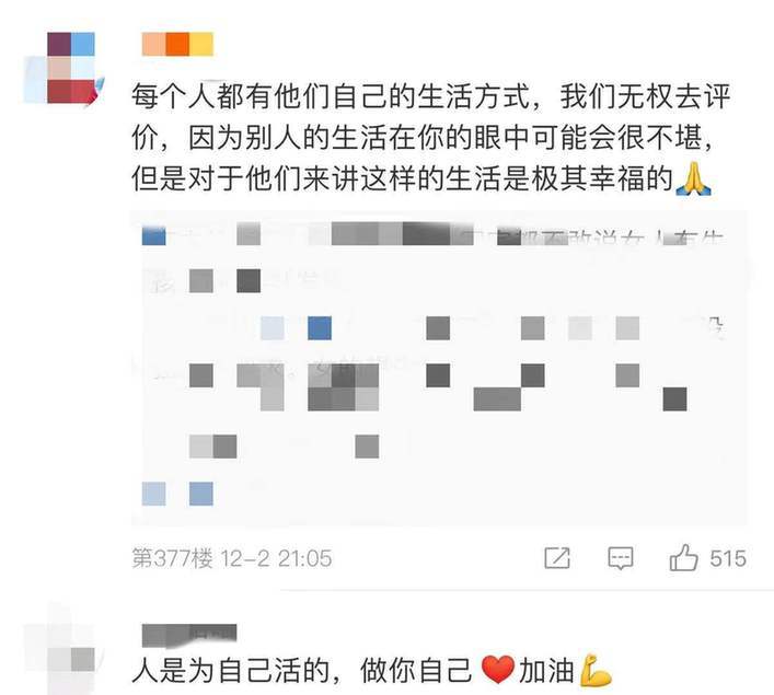 钟丽缇回应被子宫绑架 网友：认识为自己活的加油