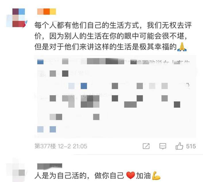 钟丽缇回应被子宫绑架 否认被婆家逼生自己喜欢