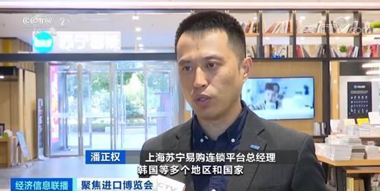 电商巨头打卡进博会！四大电商进博下大单，采购合作将达万亿元！