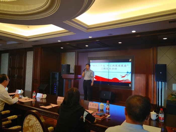 济南首单“济担-汇率保”落地