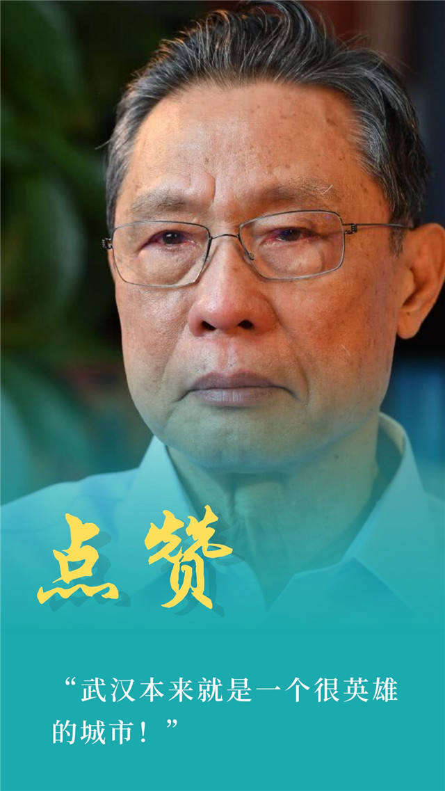 网红海报整装来袭，滚烫话语触动泪点