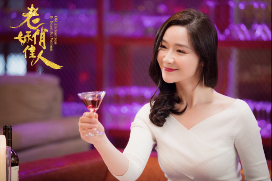 梅琼出演《老妖俏佳人》女主 剧照演员阵容首度曝光