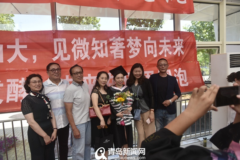 实拍山大青岛校区毕业典礼 家长组团观礼