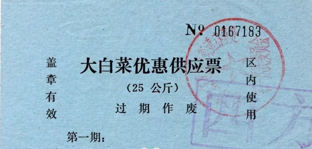 老青岛的冬储大白菜，一个时代的难忘记忆！