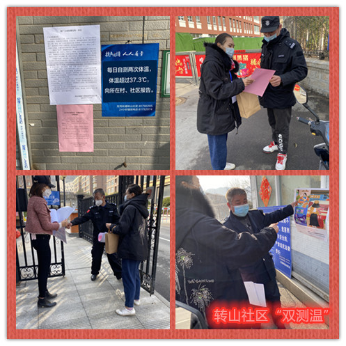 防疫宣传哪家强?看龙洞街道“最强音”