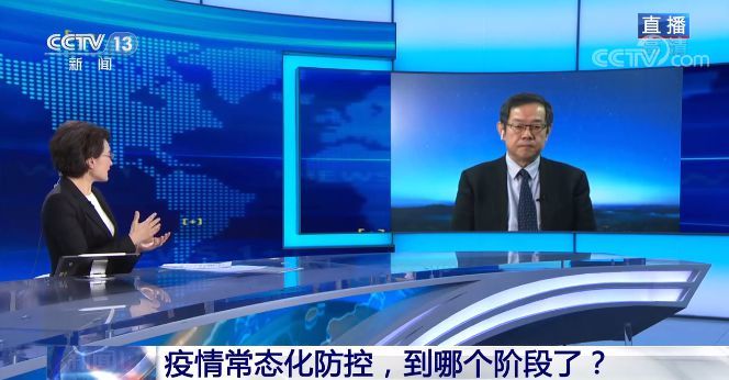 假期能出游吗？何时能回到曾经的生活状态？专家解读