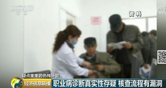 800万“救命钱”到底装进了谁的口袋？矽肺病工伤补助，暖心钱别让人寒心