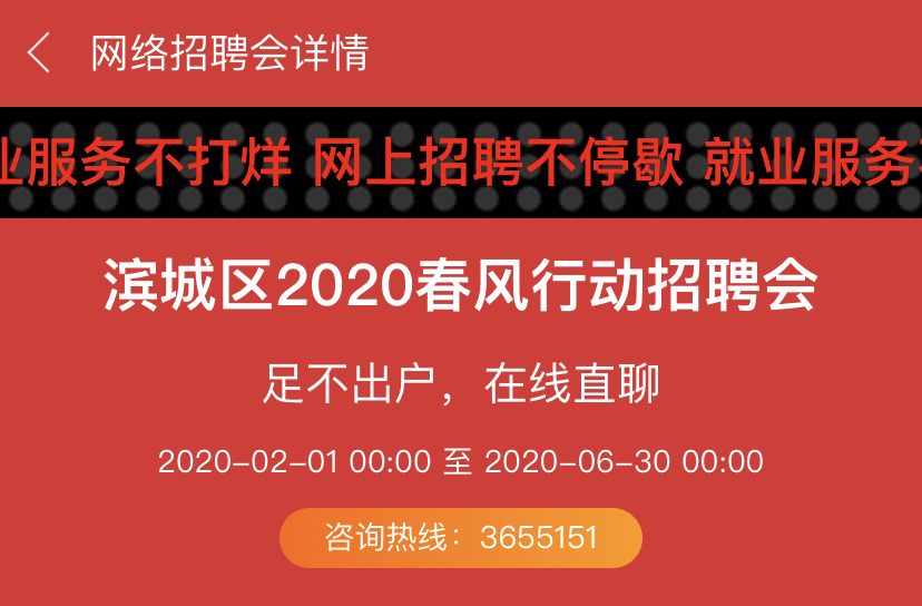 项目专员招聘_招聘项目专员 平阳公益