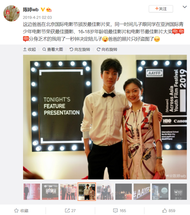 一家三口温馨同框！张艺谋妻子晒合照为大儿子庆生，20岁张壹男变帅啦