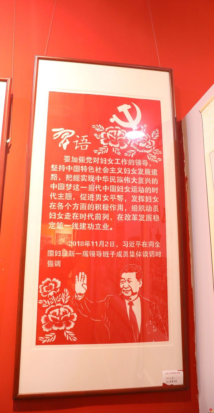 匠心传承