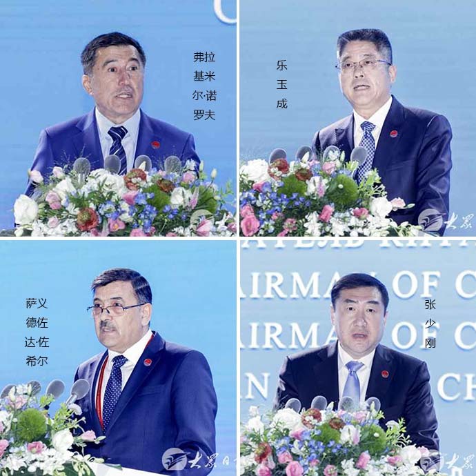 2021上海合作组织国际投资贸易博览会暨上海合作组织地方经贸合作青岛论坛开幕