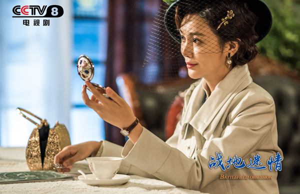 谍战剧《战地迷情》央视八套强势开播 郝泽嘉演绎爱恨情仇