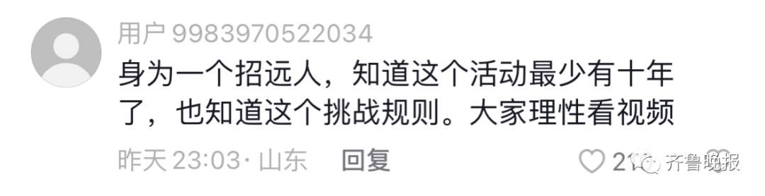 大爷单手拿起千万金砖就能拿走？网友追问后续，官方回应