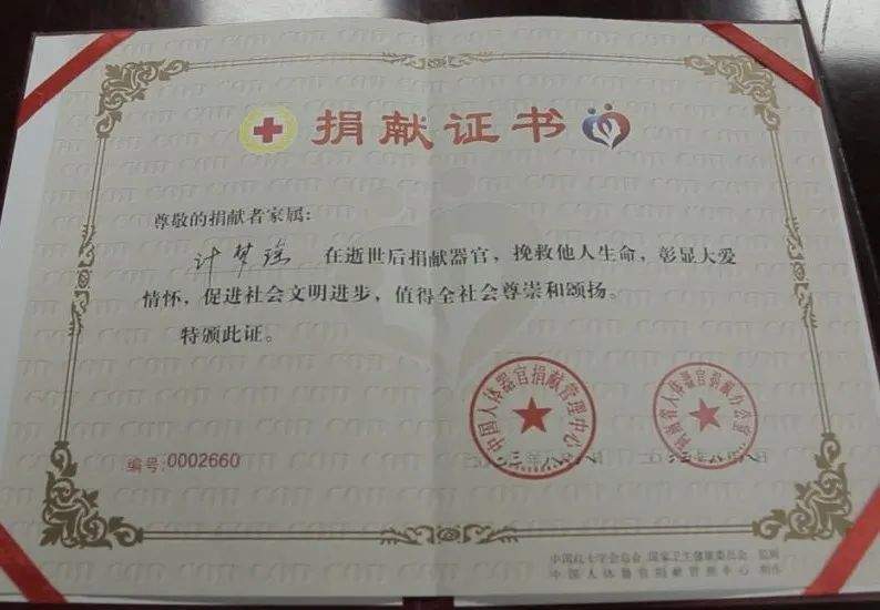 “白衣天使”计梦瑶，谢谢你来过