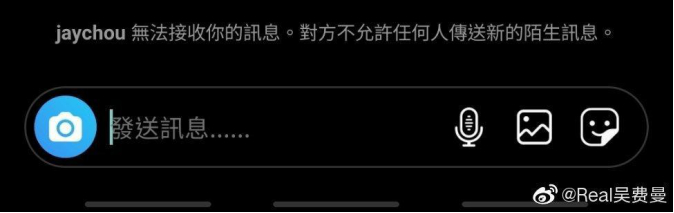 追星翻车！费曼给周杰伦发私信被拒收，这是啥情况？费曼是谁？