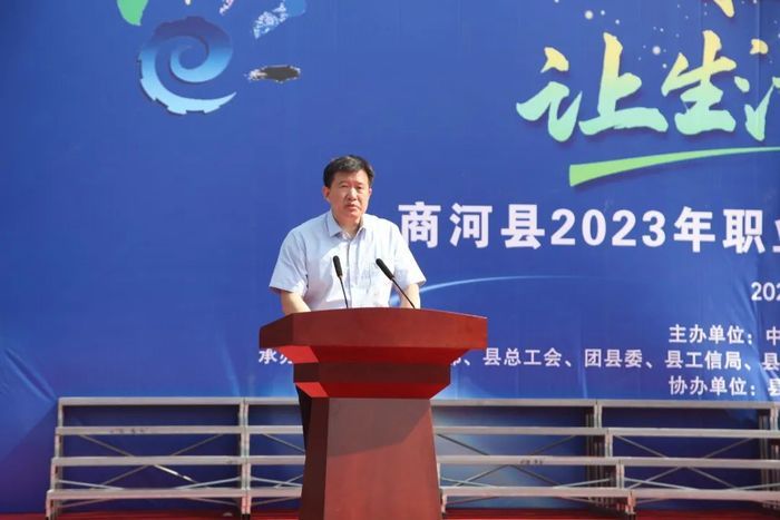 商河县2023年职业教育活动周正式启动