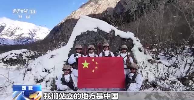穿密林 闯雪海 边防官兵巡逻祖国边防线