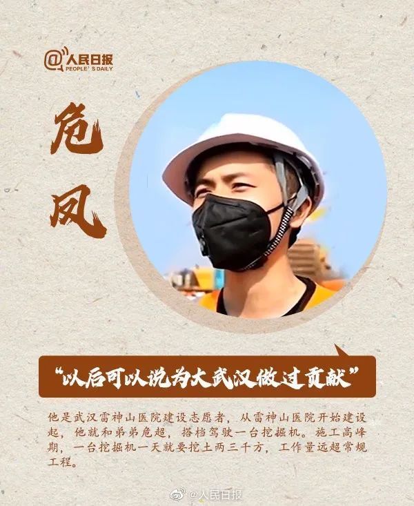 今天，谁是雷锋？