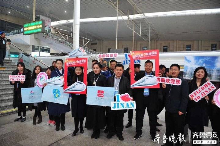 中国首个文旅高铁推广中心 ——济南文旅高铁推广中心顺利揭牌！