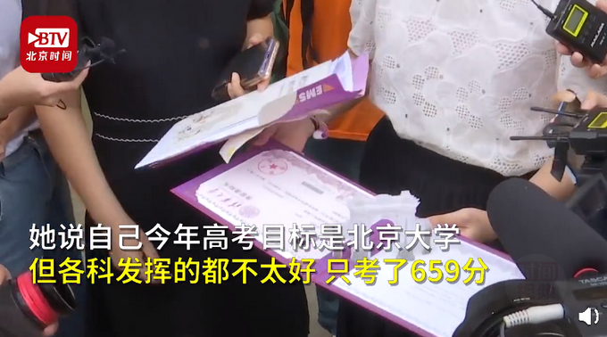 女生收到清华通知书却说考砸了，没上成北大 网友：学霸的世界我不懂
