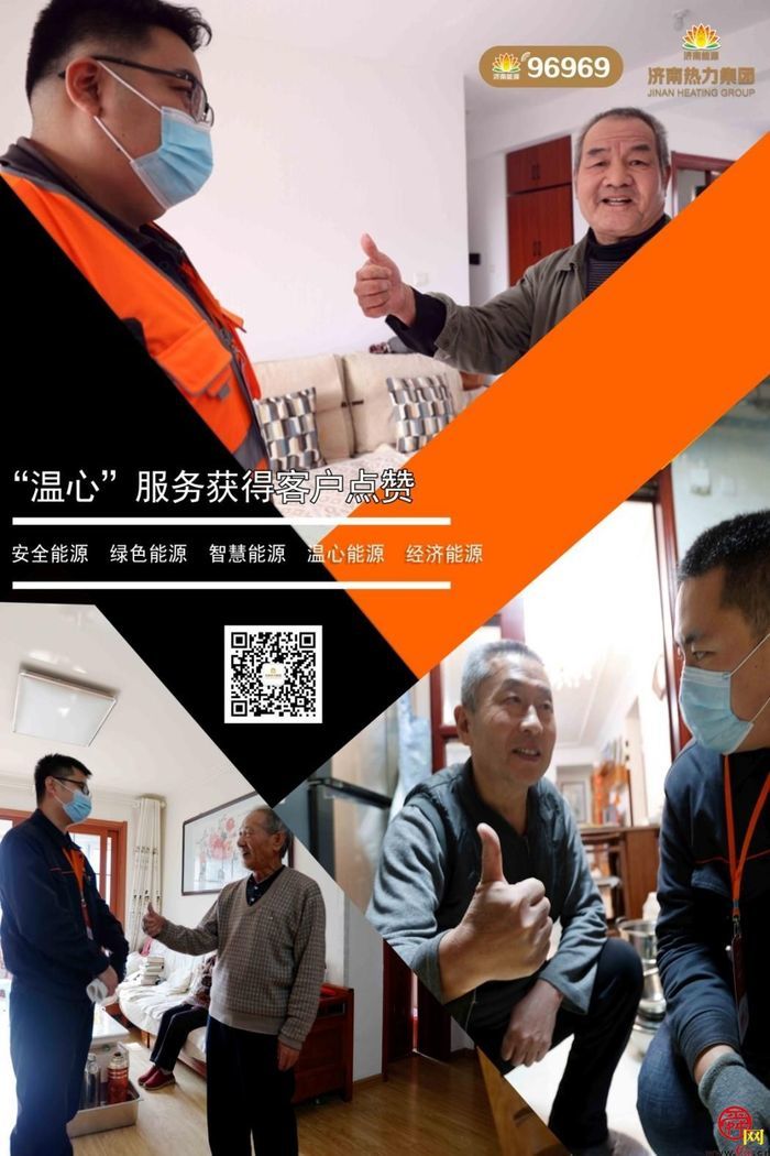 温心常伴暖意融融 供暖背后的八个暖心瞬间