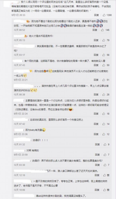 急于洗白?Angelababy发文告别摩天大楼说了什么?具体怎么回事 