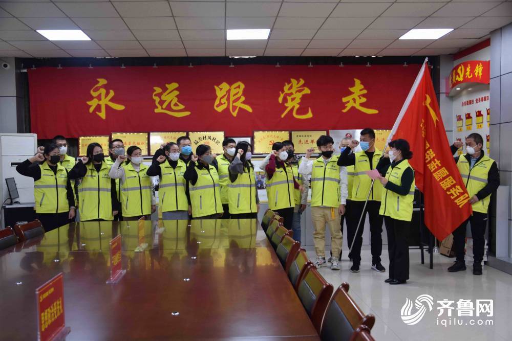 疫情面前勇敢“逆行”！山东党员干部用党性构建疫情防控铜墙铁壁