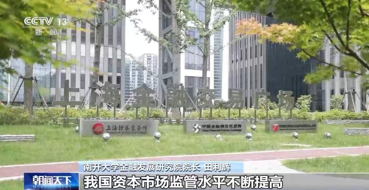 回购+增持+分红!近期多家上市公司披露消息