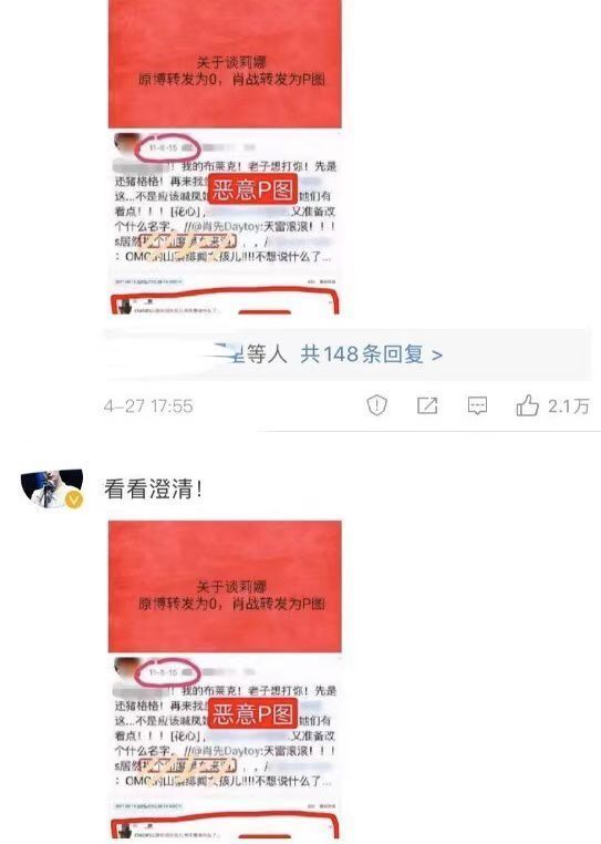 采访多次提及肤色事件，谈莉娜被记者问哭