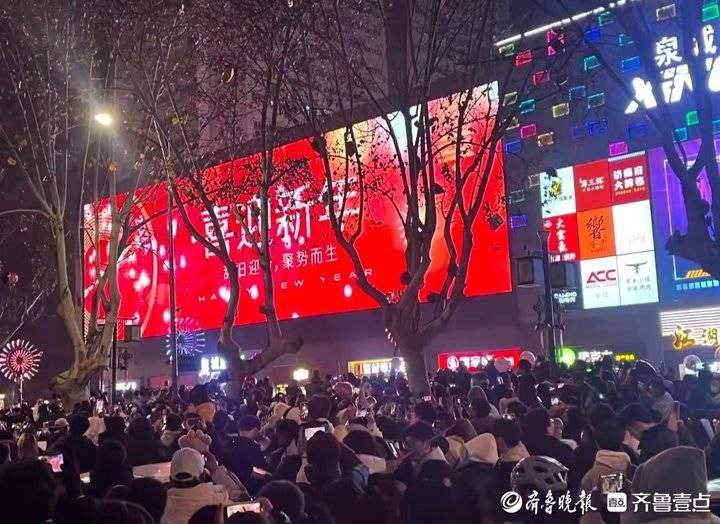 跨年活动与游客“双向奔赴”，燃爆泉城夜经济