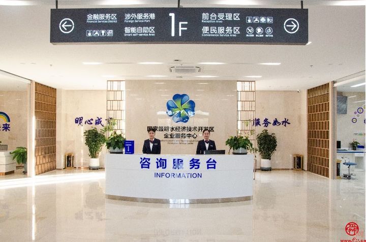 周末“不打烊” 明水经开区审批服务获服务对象点赞