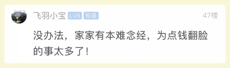 杭州90岁老人瘫痪在床，4儿2女无人赡养？外孙女看不下去了！