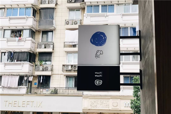 周杰伦来杭州开奶茶店了？奶茶虽好喝，减肥价更贵