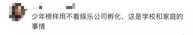 均龄8岁的天府少年团宣布解散 感谢社会各界及网友的监督批评