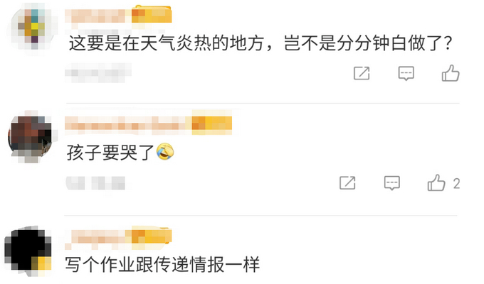 年度最绝望！小学生作业字迹消失用冰箱冻回 爸妈忍不住笑了