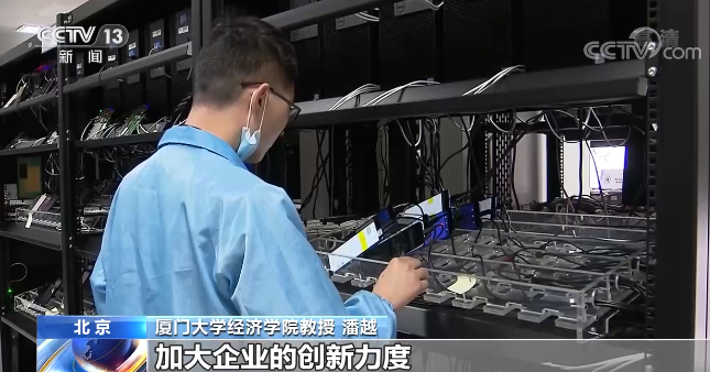 一组数据告诉你 过去五年中国经济发生了哪些变化→