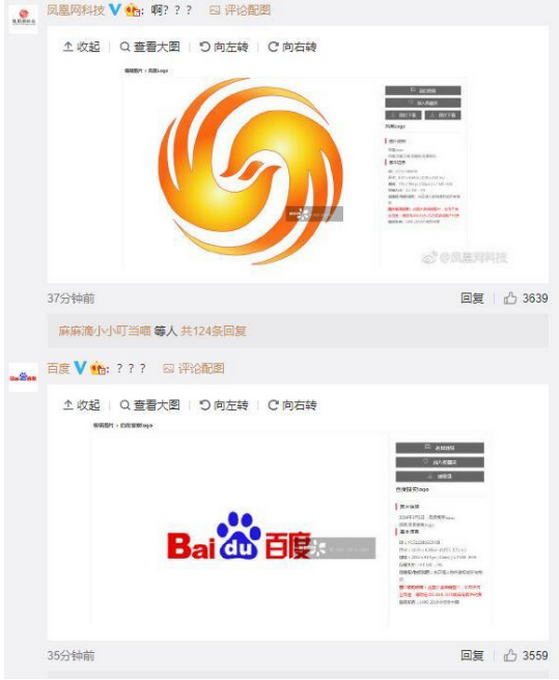 视觉中国无法打开 网友：这是技术故障？还是？