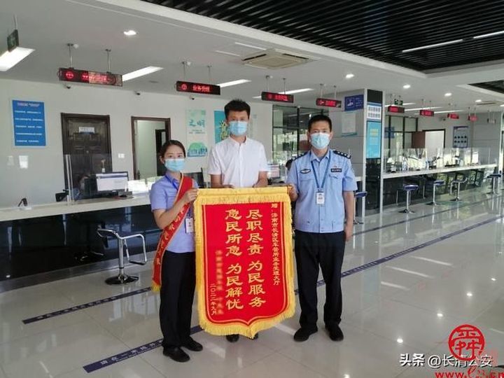 济南市长清区公安车辆管理所将尽所能满足群众的业务需求