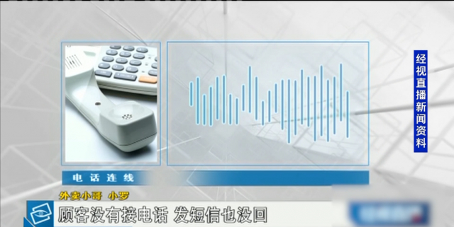 1条好评收40元？注意！你打卡的网红店，评价可能是刷出来的！