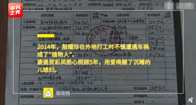 陕西发现遗址石雕现奇迹！如今生活已能自理 感动万千网友