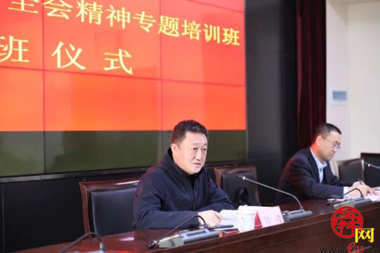 济南市应急管理局“党的十九届五中全会精神专题学习班”开班