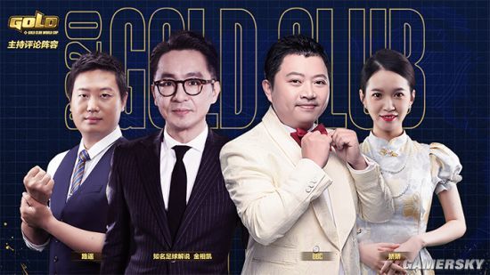 炉石传说豪门盛宴 7月27日起群雄逐鹿“世俱杯”