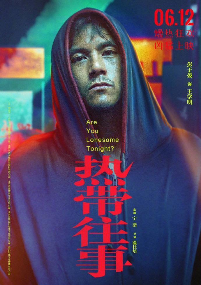 我要评论彭于晏片场花絮照 化伤痕装脸颊凹陷明显