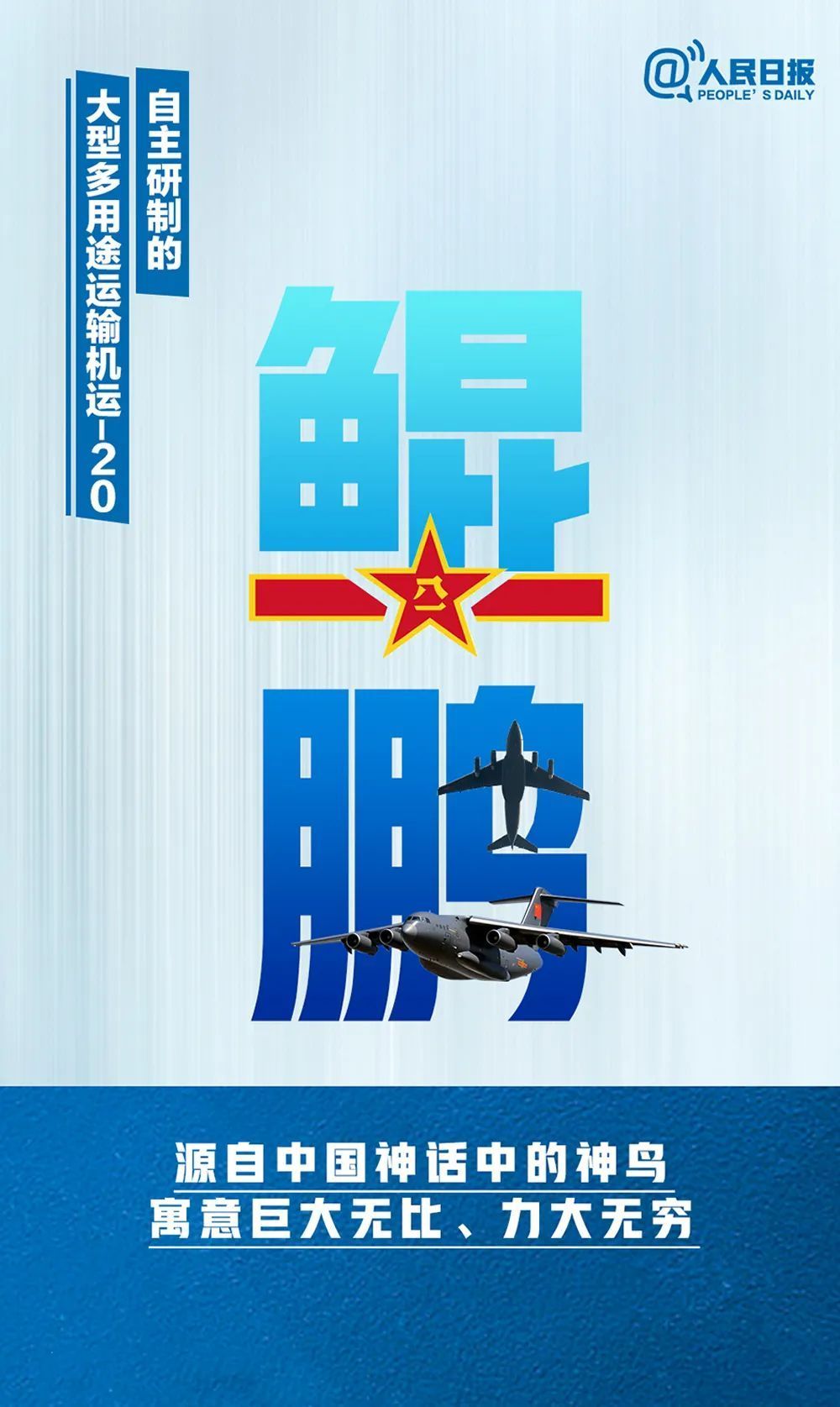 中国人，太会起名了！