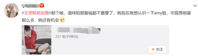 Amy姐否认开天王嫂培训班|天王不傻！Amy姐否认开天王嫂培训班此amy姐非彼amy姐