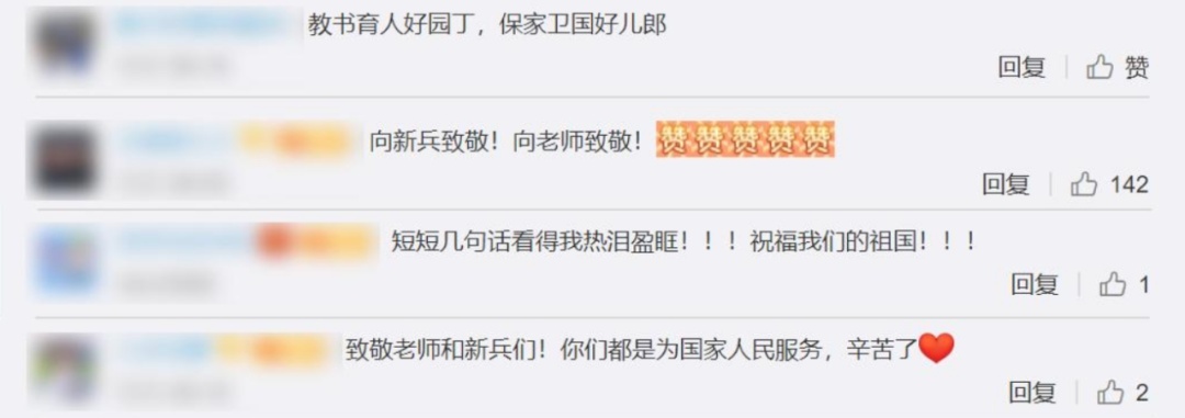 退休老教师高铁站偶遇新兵 这句嘱托瞬间让人泪目