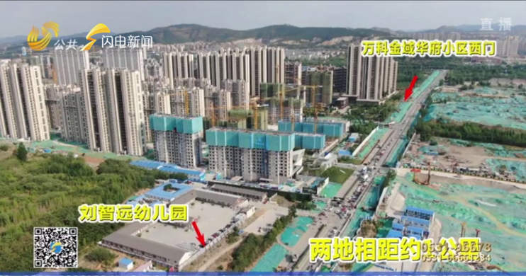 山东配建幼儿园，今后教育部门必须有声音